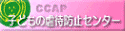 �n�[�t